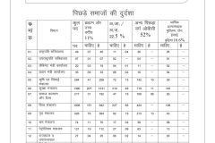 12-nokare-_page-0001