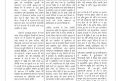 201-swami-brahmananad-ji_page-0001